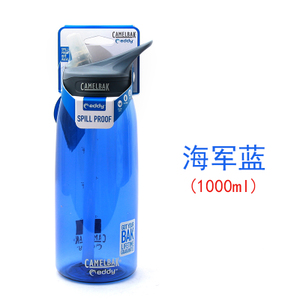 CamelBak/驼峰 1L53362