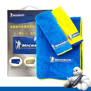 Michelin/米其林 4341ML