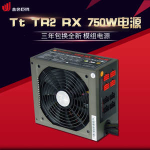 Thermaltake/TT TR2-RX-750W