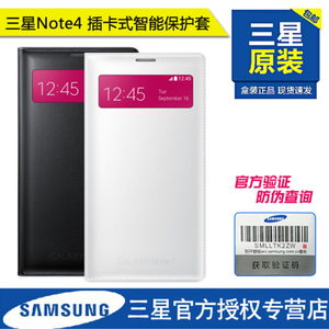 Samsung/三星 Note-4