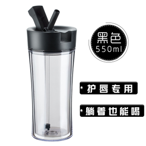 550ML