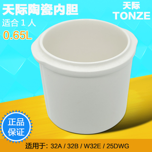 Tonze/天际 22A0.65