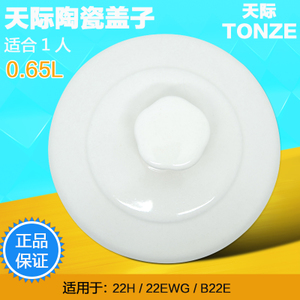 Tonze/天际 22A0.65