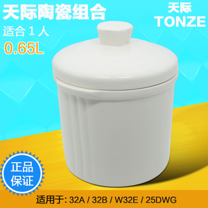 Tonze/天际 22A0.65