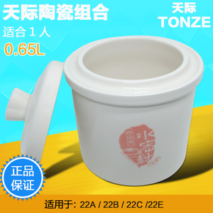 Tonze/天际 19A0.65