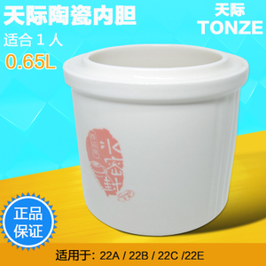 Tonze/天际 19A0.65