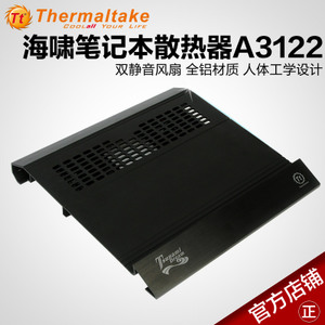 Thermaltake/TT A3122