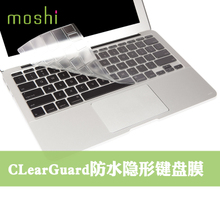 CLEARGUARD