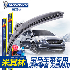 Michelin/米其林 M-BMW