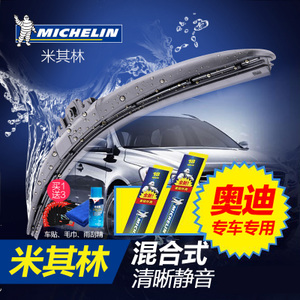 Michelin/米其林 M-AXk