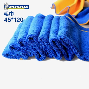 Michelin/米其林 45120