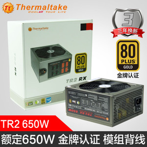 Thermaltake/TT TRX-650M