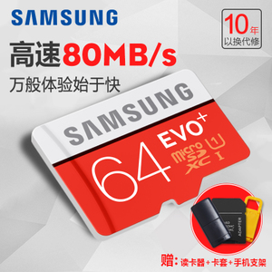 Samsung/三星 MB-MC64D