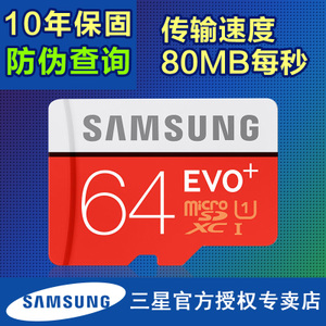 Samsung/三星 MB-MC64D