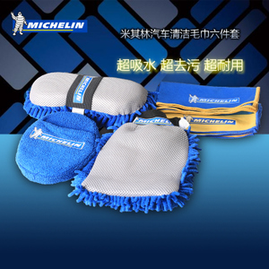 Michelin/米其林 4342ML