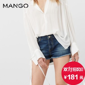 MANGO 73080073