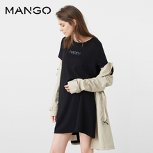 MANGO 73060274