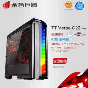 Thermaltake/TT CA-1G9-00M1WN-01