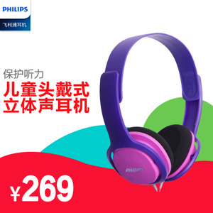 Philips/飞利浦 SHK2000