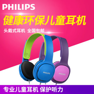 Philips/飞利浦 SHK2000