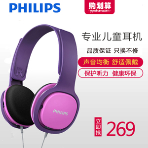 Philips/飞利浦 SHK2000