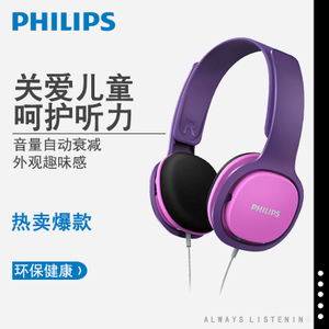 Philips/飞利浦 SHK2000