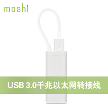 USB-TO-ETHERNET-ADAPTER