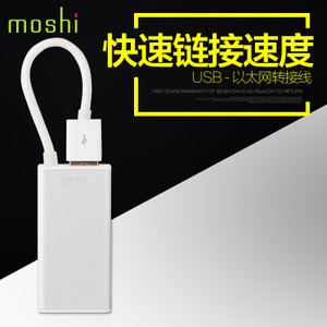 Moshi/摩仕 USB-to-Ethernet-Adapter