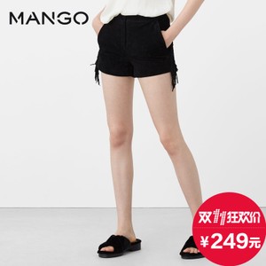 MANGO 73080244