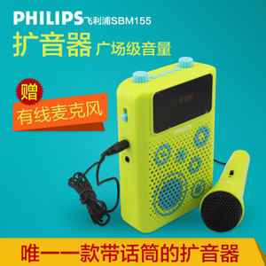 Philips/飞利浦 SBM155