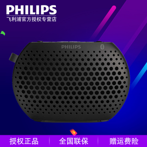 Philips/飞利浦 sbt11