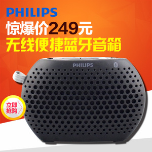 Philips/飞利浦 sbt11