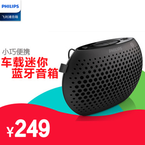 Philips/飞利浦 sbt11