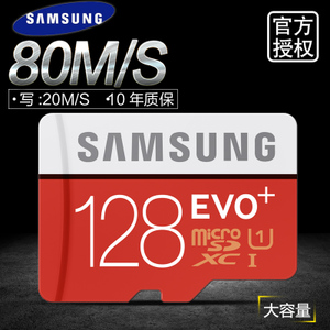Samsung/三星 MB-MC128D