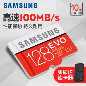 Samsung/三星 MB-MC128D