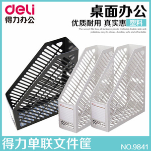 Deli/得力 9841