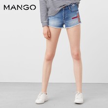 MANGO 63098812