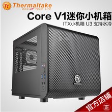 Thermaltake/TT Core-V1