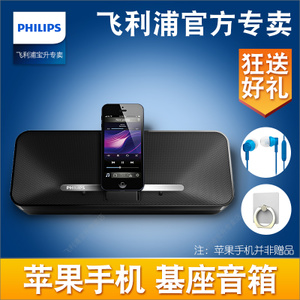 Philips/飞利浦 AD385