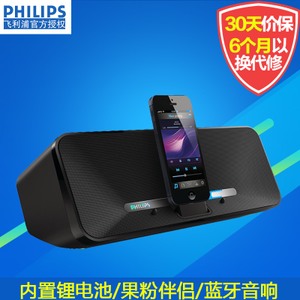 Philips/飞利浦 AD385