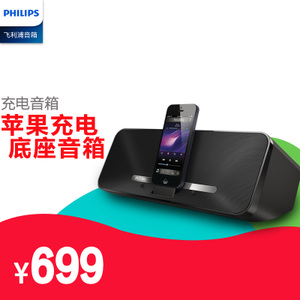 Philips/飞利浦 AD385