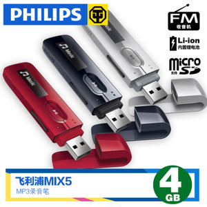 Philips/飞利浦 mix5