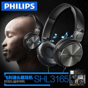 Philips/飞利浦 SHL3165