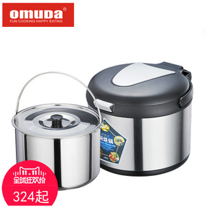 Omuda/欧美达 OJN8850