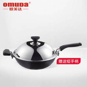 Omuda/欧美达 OC7830-B