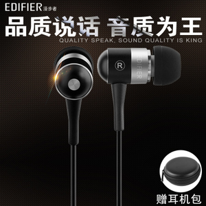 Edifier/漫步者 H285