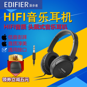 Edifier/漫步者 H840