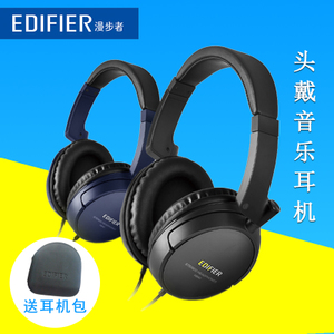 Edifier/漫步者 H840