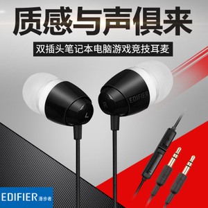 Edifier/漫步者 K210