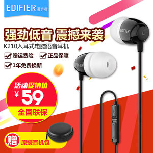 Edifier/漫步者 K210